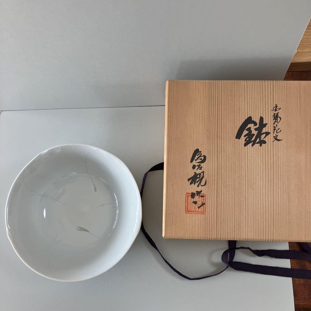 Amazon.co.jp: 京焼 花文青白磁鉢 陶芸家 松本為佐視作 径約21cm 共箱